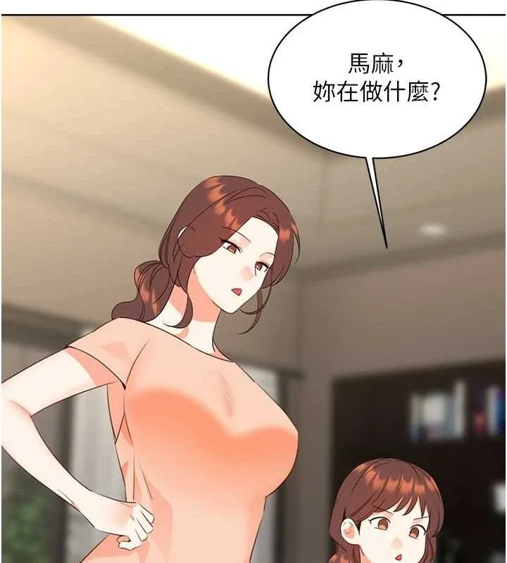 性运刮刮乐 - 最終話-刮刮樂最終賞-結婚 - page 139