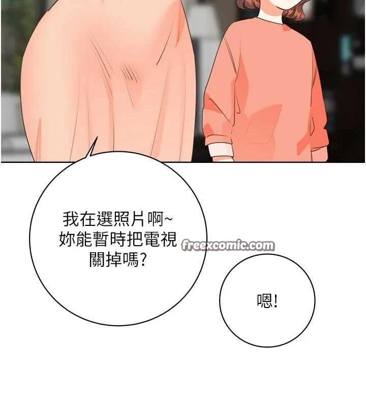 性运刮刮乐 - 最終話-刮刮樂最終賞-結婚 - page 140