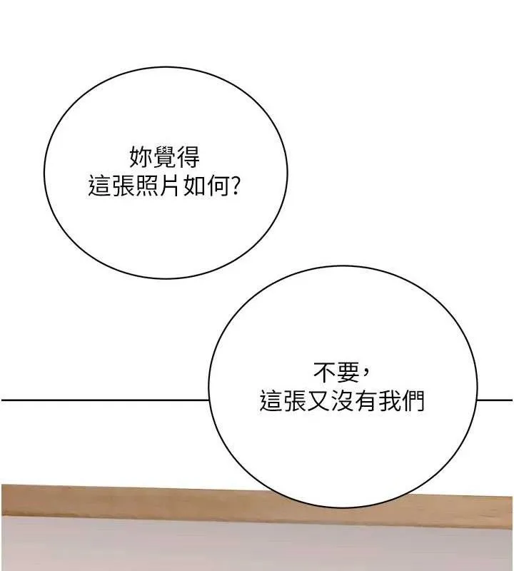 性运刮刮乐 - 最終話-刮刮樂最終賞-結婚 - page 141