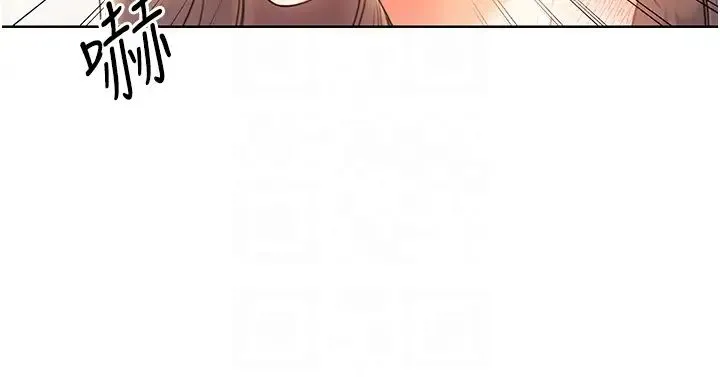 性运刮刮乐 - 第7话-意犹未尽 - page 26