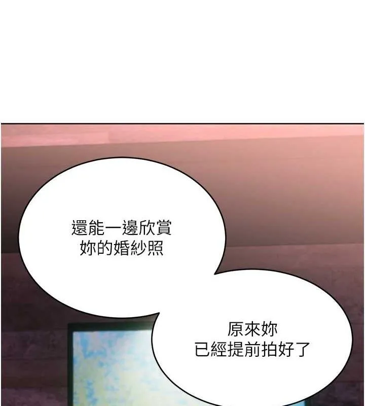 性运刮刮乐 - 第47話-崩壞的校園女神 - page 3