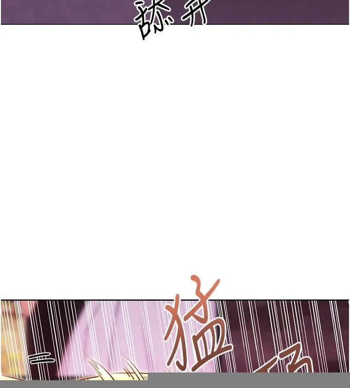 性运刮刮乐 - 第47話-崩壞的校園女神 - page 25