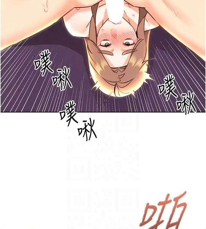 性运刮刮乐 - 第47話-崩壞的校園女神 - page 30
