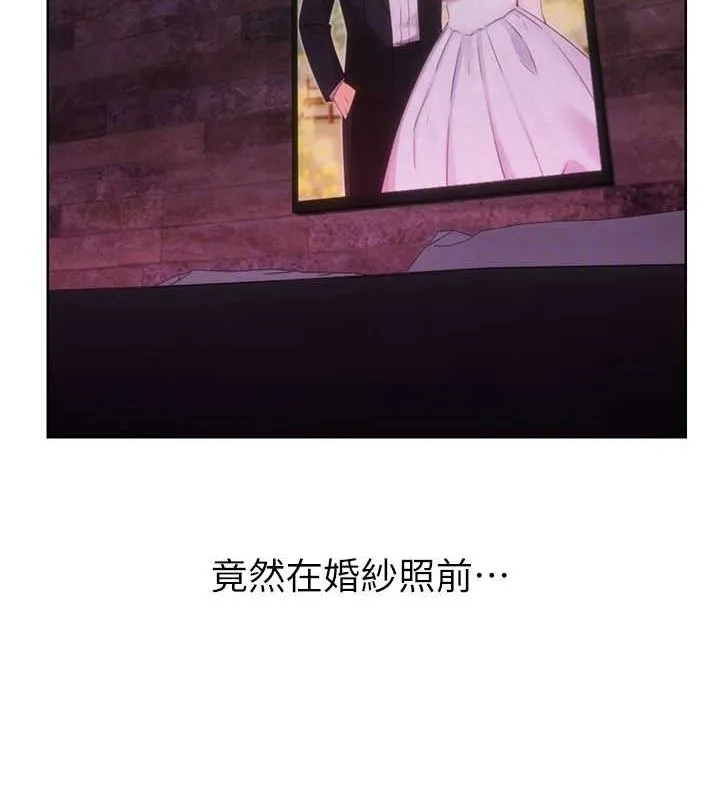 性运刮刮乐 - 第47話-崩壞的校園女神 - page 33
