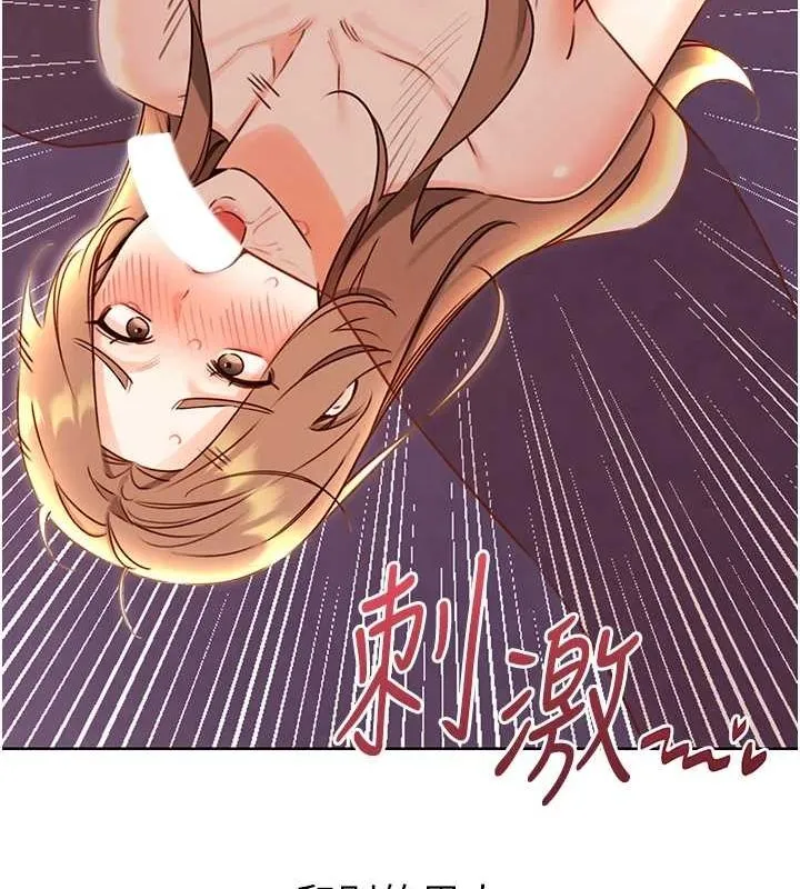 性运刮刮乐 - 第47話-崩壞的校園女神 - page 35