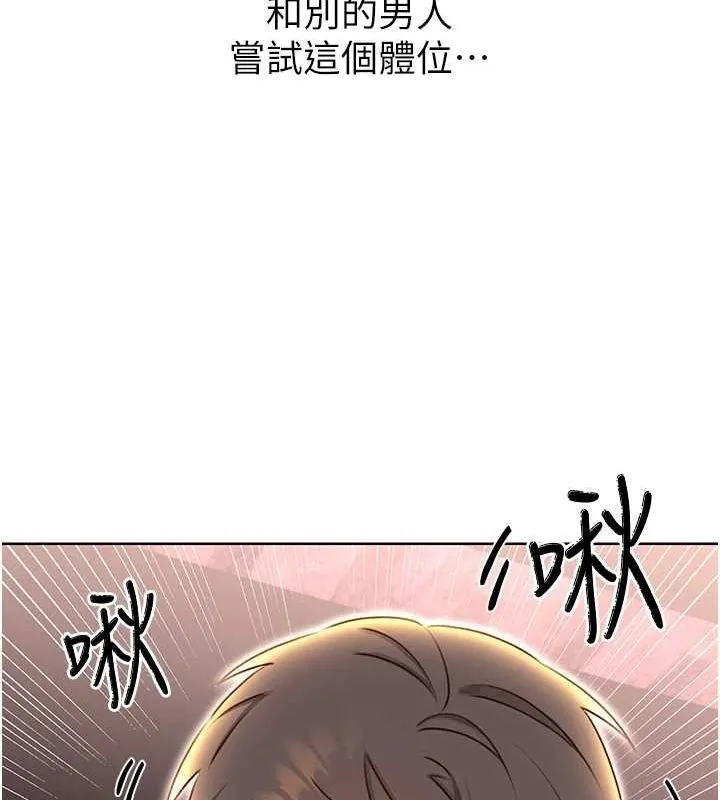 性运刮刮乐 - 第47話-崩壞的校園女神 - page 36
