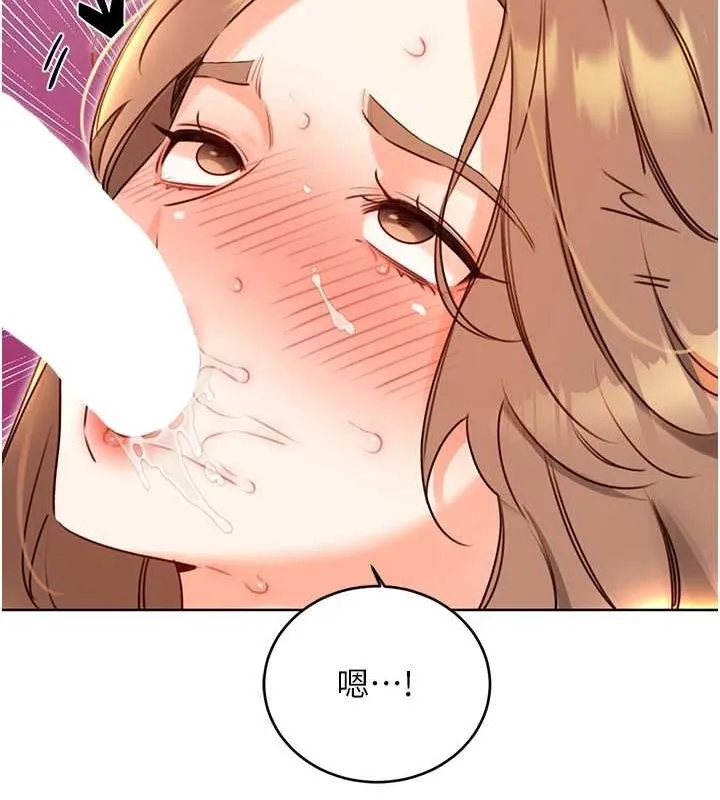 性运刮刮乐 - 第47話-崩壞的校園女神 - page 41