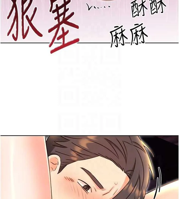 性运刮刮乐 - 第47話-崩壞的校園女神 - page 46