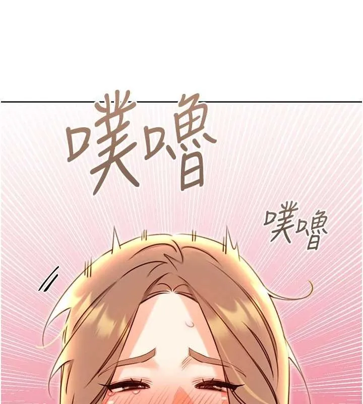 性运刮刮乐 - 第47話-崩壞的校園女神 - page 49