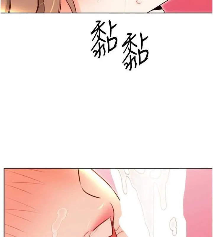 性运刮刮乐 - 第47話-崩壞的校園女神 - page 52