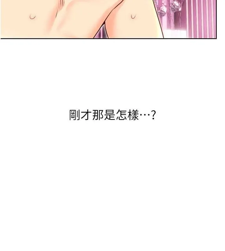 性运刮刮乐 - 第47話-崩壞的校園女神 - page 55
