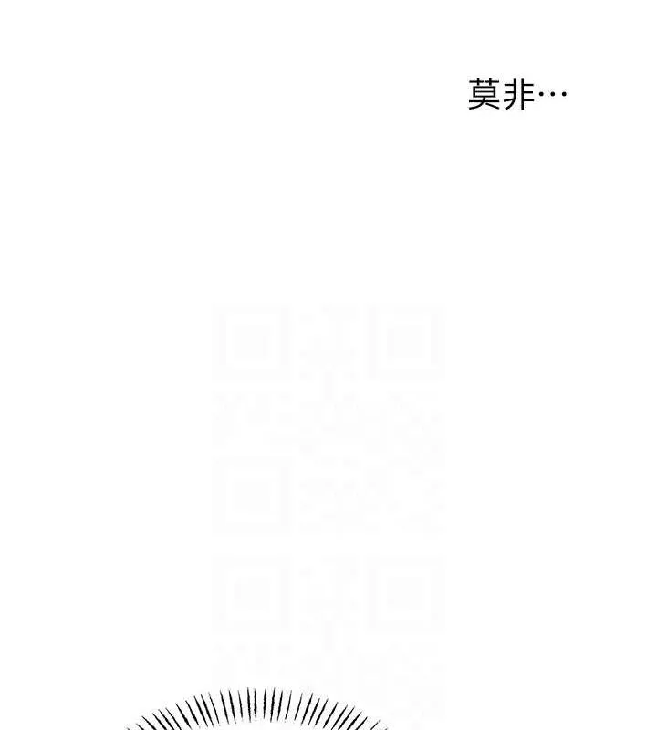 性运刮刮乐 - 第47話-崩壞的校園女神 - page 57