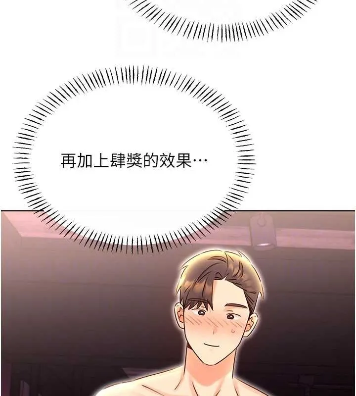 性运刮刮乐 - 第47話-崩壞的校園女神 - page 60