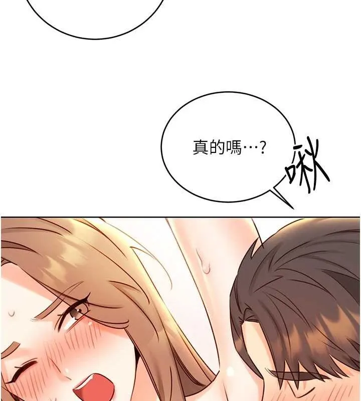 性运刮刮乐 - 第47話-崩壞的校園女神 - page 67