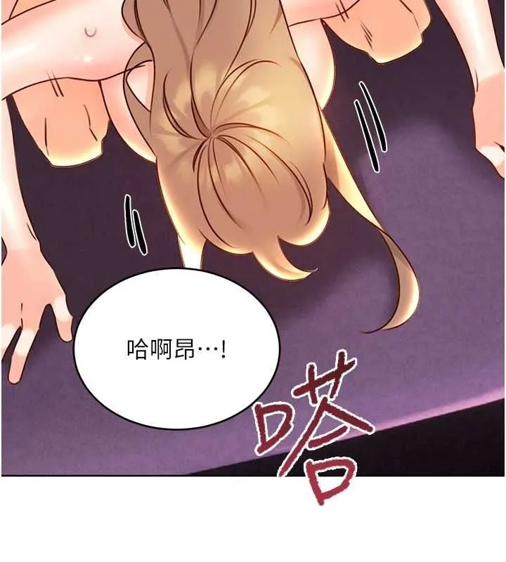 性运刮刮乐 - 第47話-崩壞的校園女神 - page 77