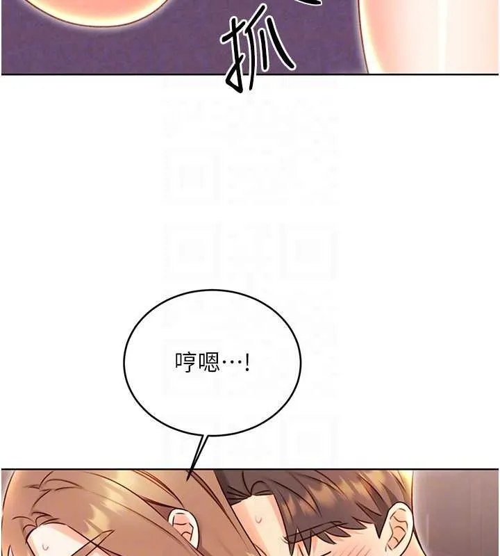 性运刮刮乐 - 第47話-崩壞的校園女神 - page 80