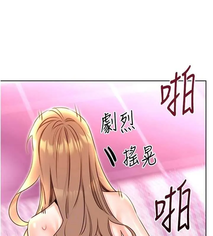 性运刮刮乐 - 第47話-崩壞的校園女神 - page 104