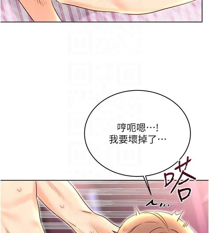 性运刮刮乐 - 第47話-崩壞的校園女神 - page 106
