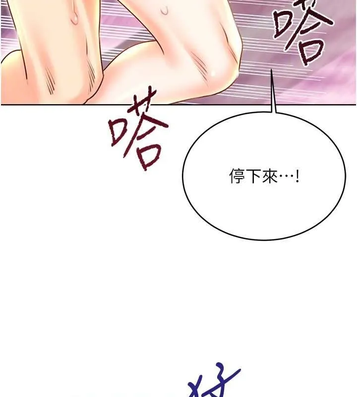 性运刮刮乐 - 第47話-崩壞的校園女神 - page 108