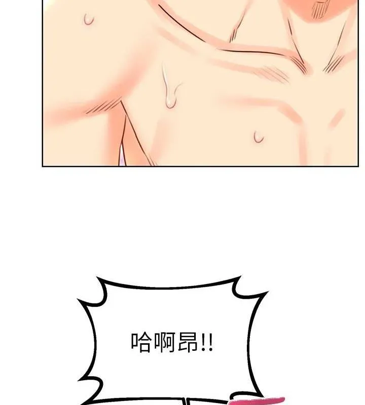 性运刮刮乐 - 第47話-崩壞的校園女神 - page 116