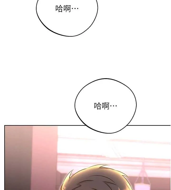 性运刮刮乐 - 第47話-崩壞的校園女神 - page 121