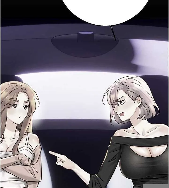 性运刮刮乐 - 第47話-崩壞的校園女神 - page 134