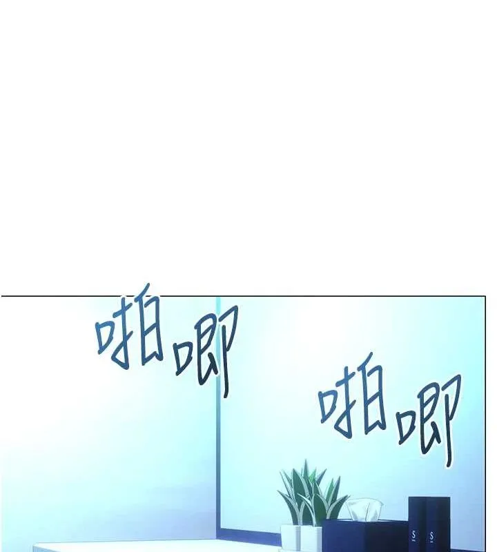 性运刮刮乐 - 第47話-崩壞的校園女神 - page 142
