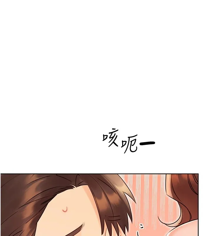 性运刮刮乐 - 第42話-吸奶技術一流的下屬 - page 6