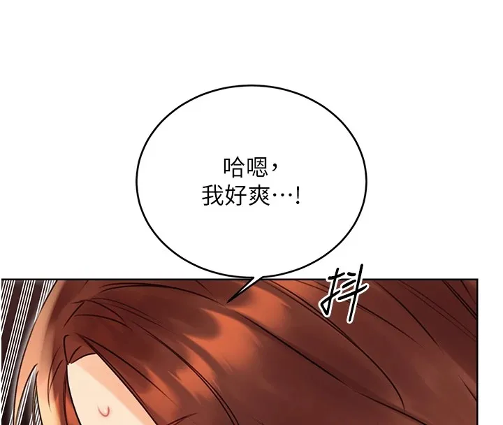 性运刮刮乐 - 第42話-吸奶技術一流的下屬 - page 8