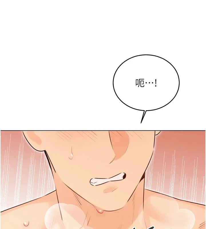 性运刮刮乐 - 第42話-吸奶技術一流的下屬 - page 13