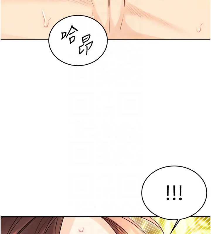 性运刮刮乐 - 第42話-吸奶技術一流的下屬 - page 18