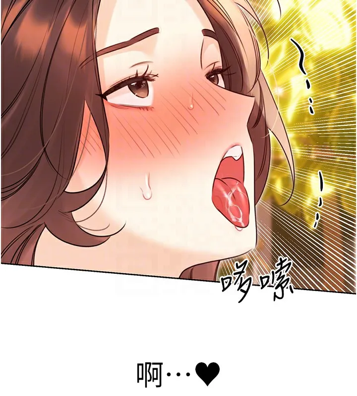 性运刮刮乐 - 第42話-吸奶技術一流的下屬 - page 19