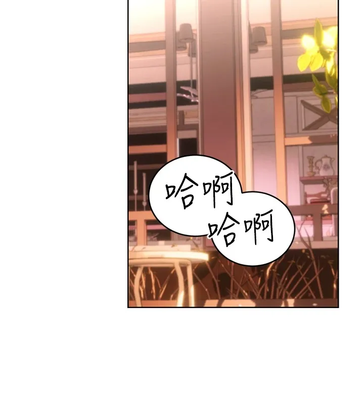性运刮刮乐 - 第42話-吸奶技術一流的下屬 - page 25