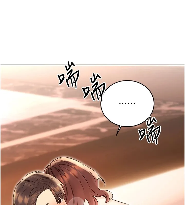 性运刮刮乐 - 第42話-吸奶技術一流的下屬 - page 26