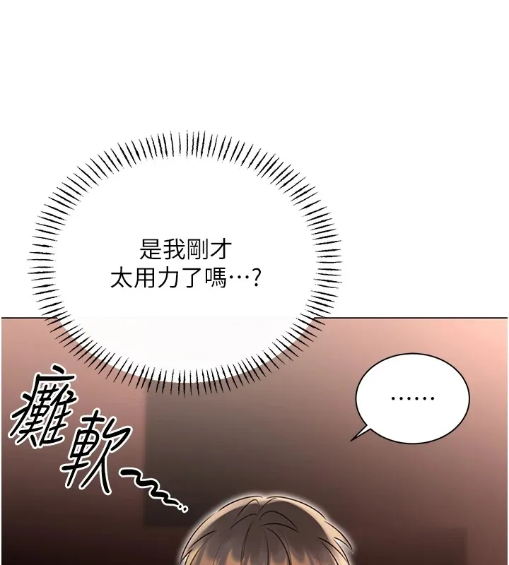 性运刮刮乐 - 第42話-吸奶技術一流的下屬 - page 29