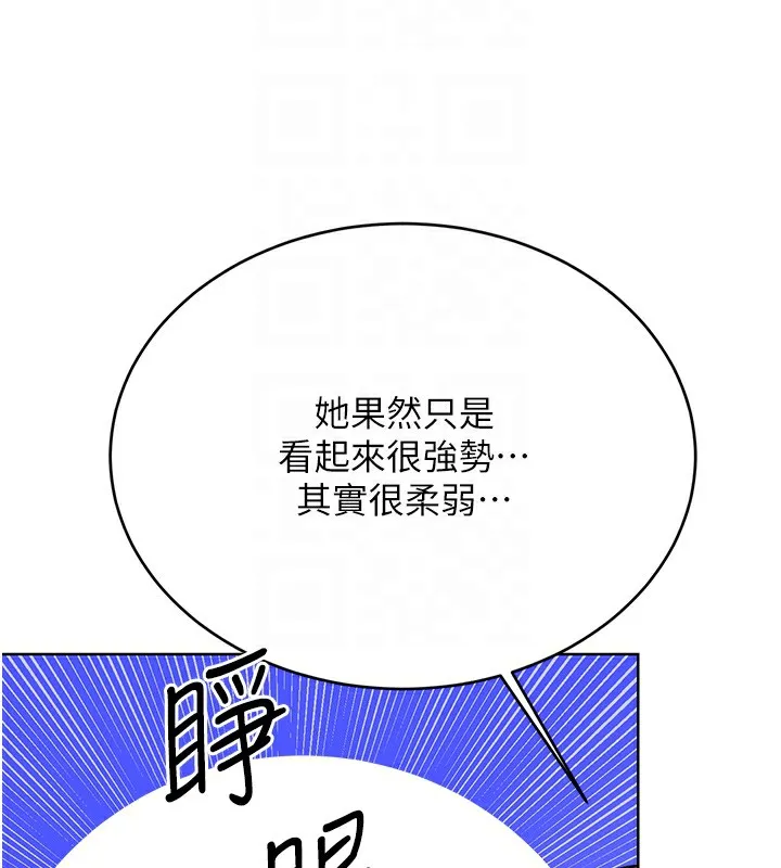 性运刮刮乐 - 第42話-吸奶技術一流的下屬 - page 35