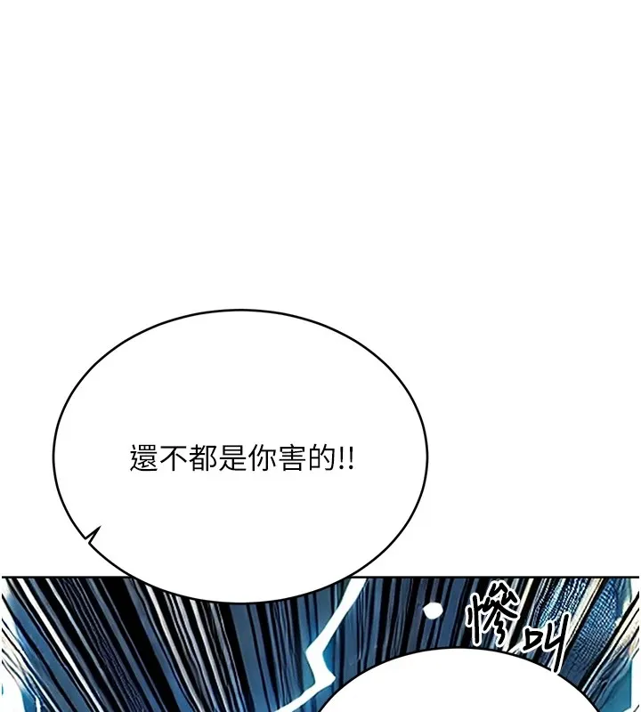 性运刮刮乐 - 第42話-吸奶技術一流的下屬 - page 37