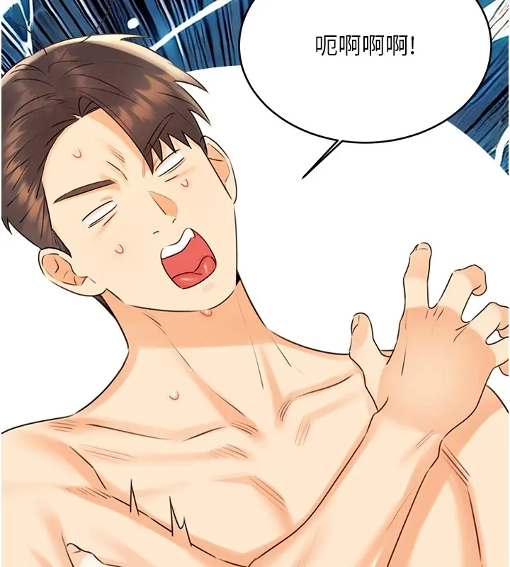 性运刮刮乐 - 第42話-吸奶技術一流的下屬 - page 38