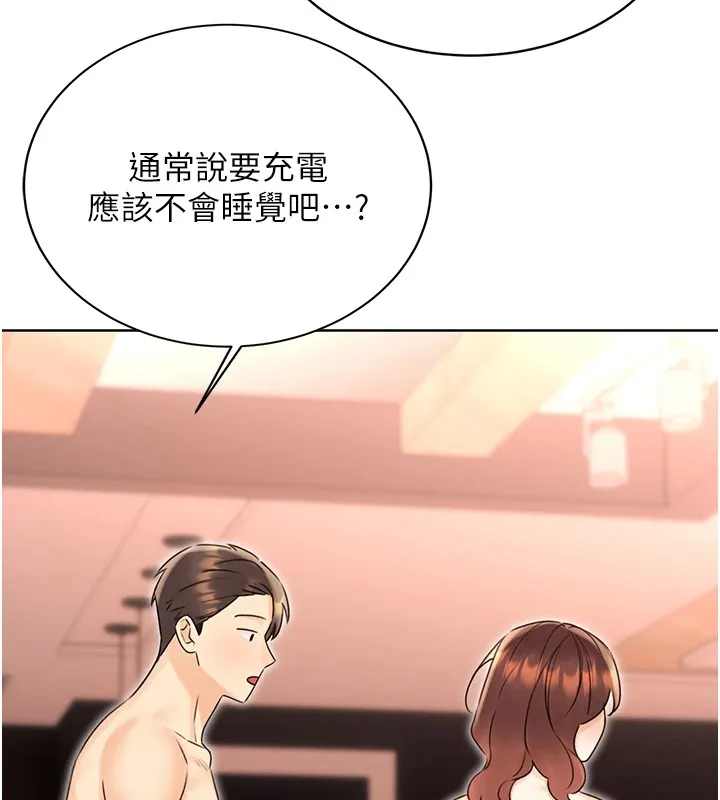 性运刮刮乐 - 第42話-吸奶技術一流的下屬 - page 51