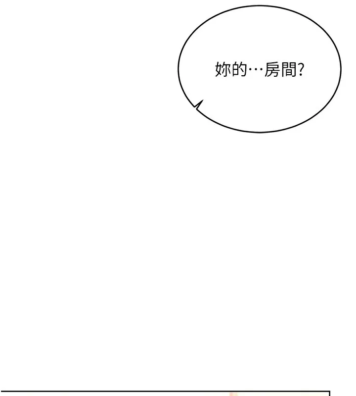 性运刮刮乐 - 第42話-吸奶技術一流的下屬 - page 55