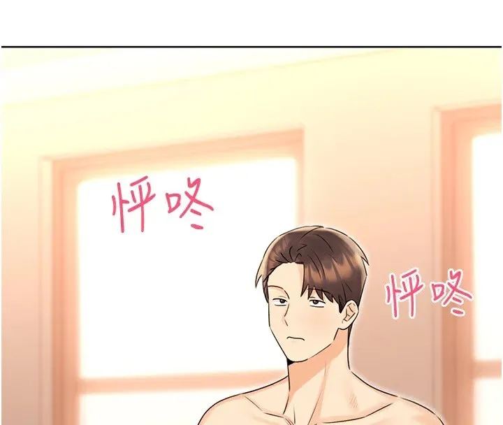 性运刮刮乐 - 第42話-吸奶技術一流的下屬 - page 57
