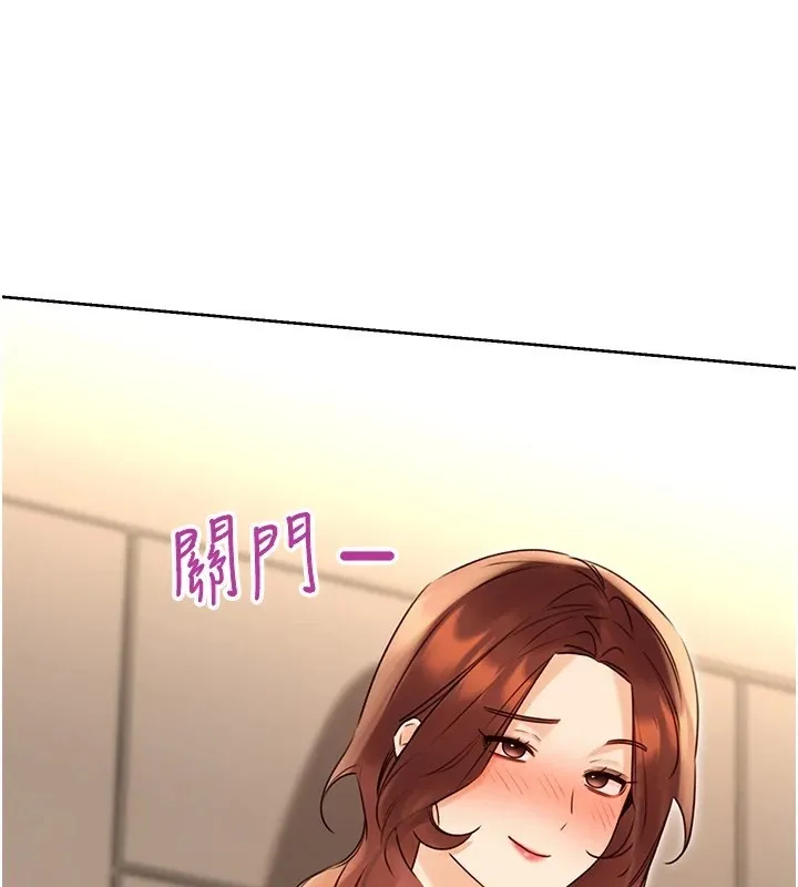 性运刮刮乐 - 第42話-吸奶技術一流的下屬 - page 59