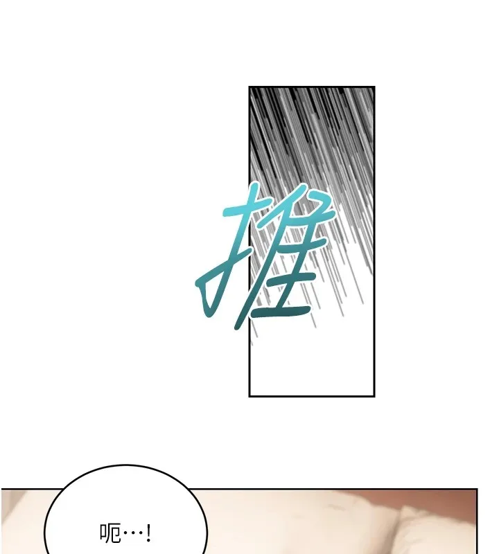 性运刮刮乐 - 第42話-吸奶技術一流的下屬 - page 63