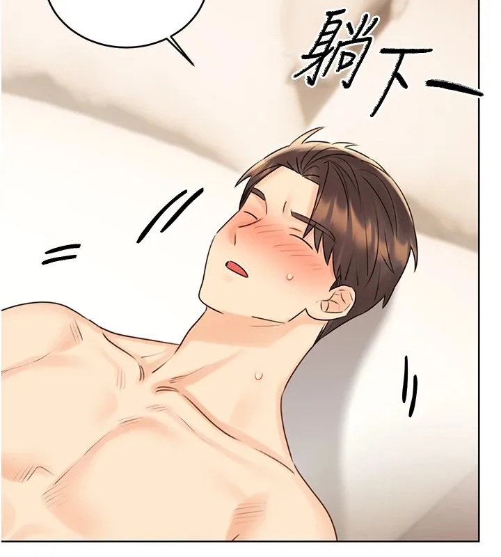 性运刮刮乐 - 第42話-吸奶技術一流的下屬 - page 64
