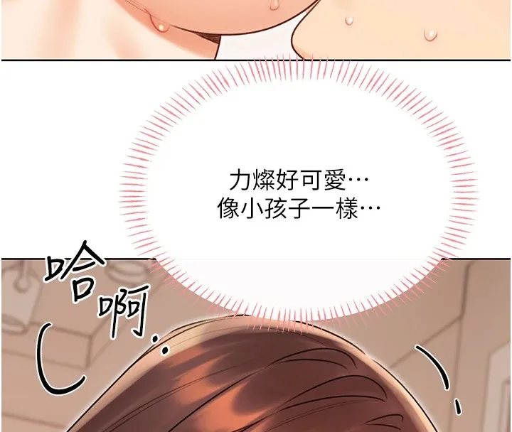 性运刮刮乐 - 第42話-吸奶技術一流的下屬 - page 93