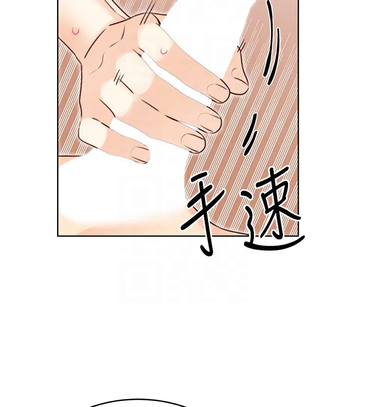 性运刮刮乐 - 第42話-吸奶技術一流的下屬 - page 96