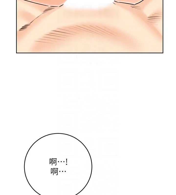 性运刮刮乐 - 第42話-吸奶技術一流的下屬 - page 107
