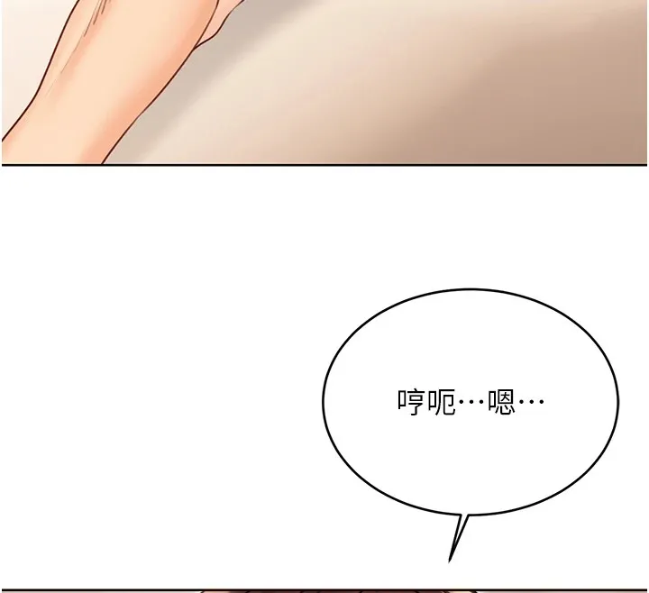 性运刮刮乐 - 第42話-吸奶技術一流的下屬 - page 114