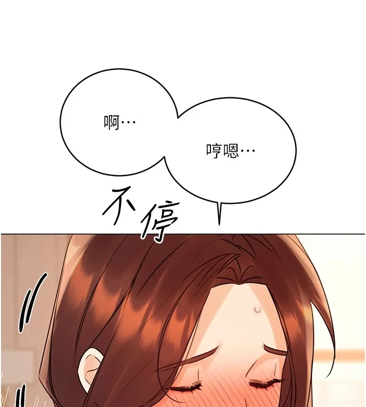 性运刮刮乐 - 第42話-吸奶技術一流的下屬 - page 118