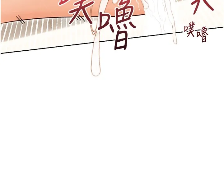 性运刮刮乐 - 第42話-吸奶技術一流的下屬 - page 151